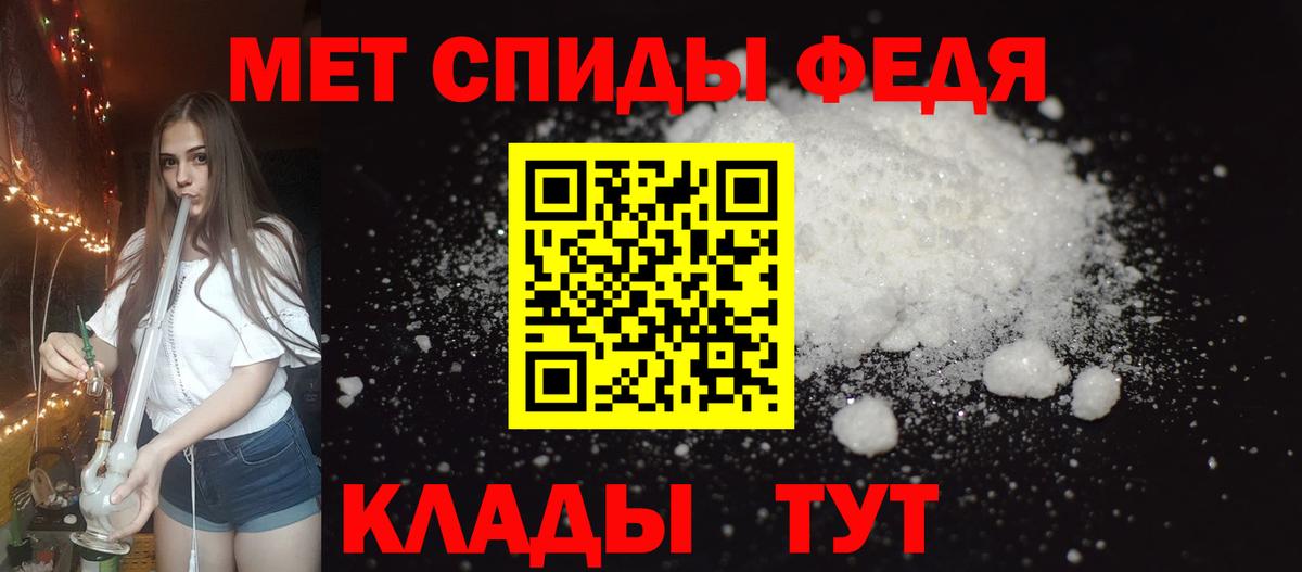 Амфетамин Розовый  Вход с VPN  Новый Уренгой 