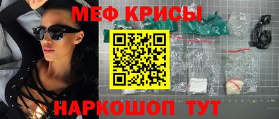 кристаллы Северобайкальск