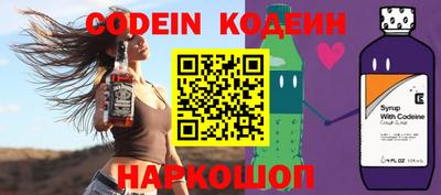 меф Свободный