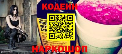 меф Свободный