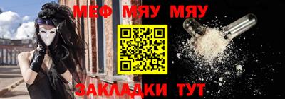 шишки Сланцы