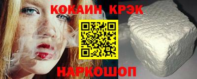 шишки Сланцы