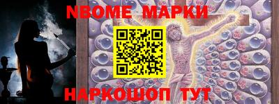 меф Свободный
