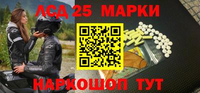 шишки Сланцы