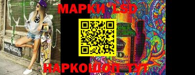 прущие грибы Славянск-на-Кубани