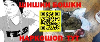 меф Свободный