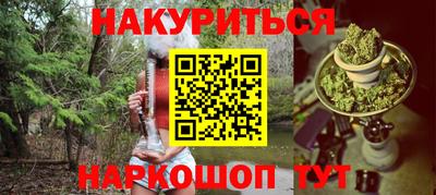 меф Свободный