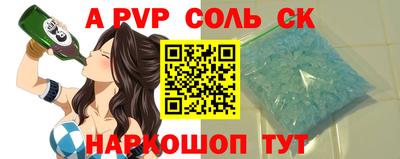 кристаллы Северобайкальск