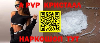 кристаллы Северобайкальск