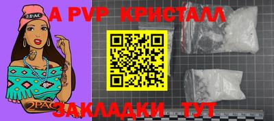 кристаллы Северобайкальск