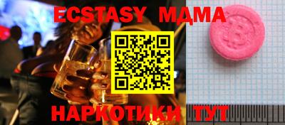 мдпв Севастополь