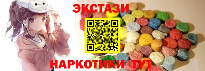 кристаллы Северобайкальск