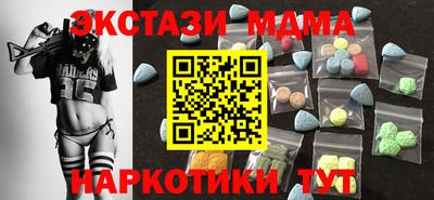 меф Свободный