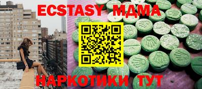 меф Свободный