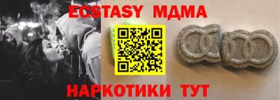 меф Свободный