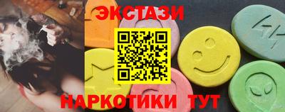 кристаллы Северобайкальск