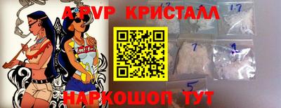 шишки Сланцы
