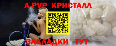 скорость Славгород