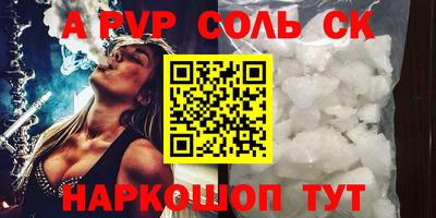 кристаллы Северобайкальск