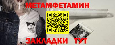 кристаллы Северобайкальск