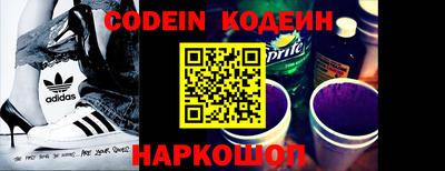 прущие грибы Славянск-на-Кубани