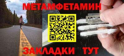 скорость Славгород