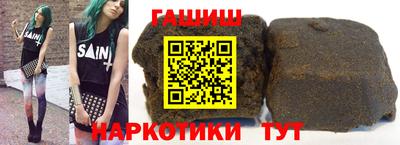 кристаллы Северобайкальск