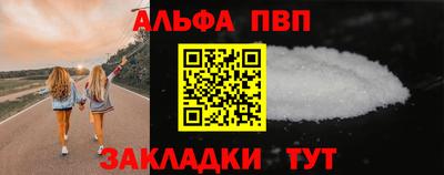 меф Свободный