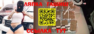меф Свободный