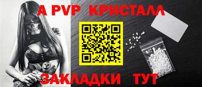 меф Свободный