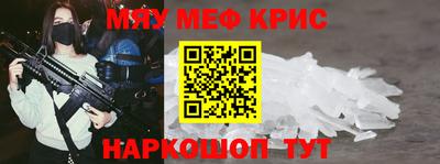 прущие грибы Славянск-на-Кубани