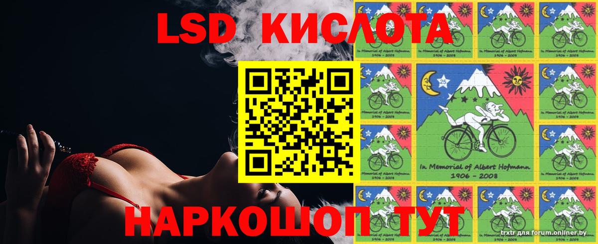LSD-25 экстази кислота  ЛСД экстази  Вход с VPN  Новый Уренгой  Лсд 25 экстази кислота 
