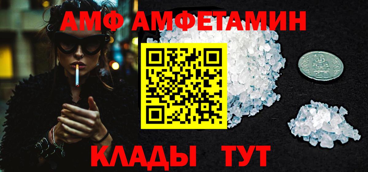 Канабис  КОКАИН  Вход с VPN  ГАШИШ  Новый Уренгой  Гашиш  Меф МЯУ МЯУ кристаллы  Купить наркотики  A PVP СОЛЬ кристаллы 