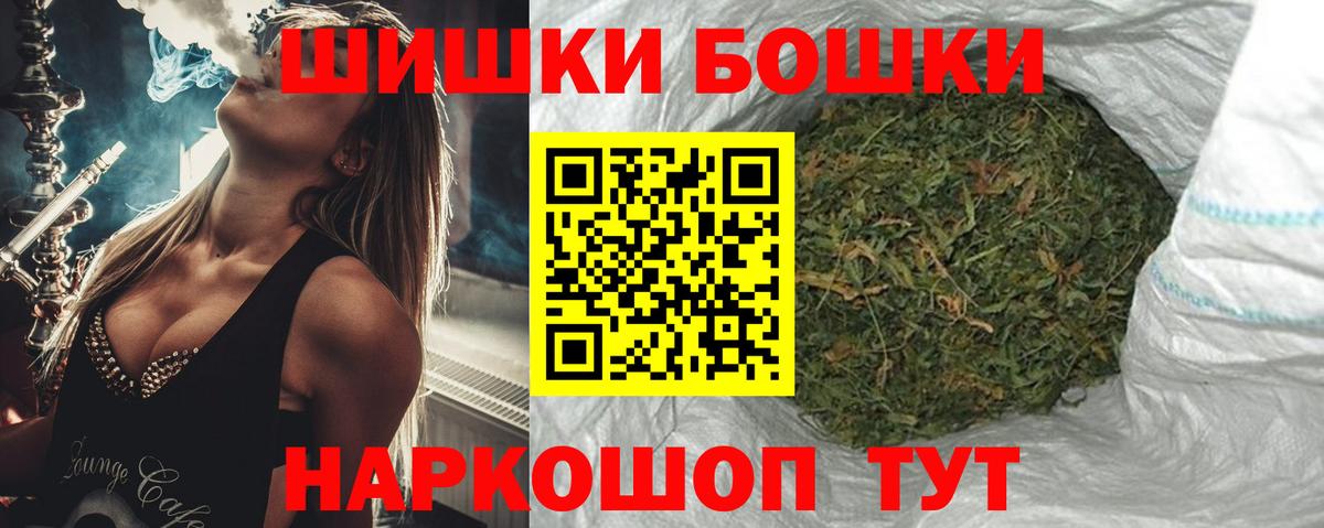Новый Уренгой  Конопля тримм  Вход с VPN  Канабис MAZAR 